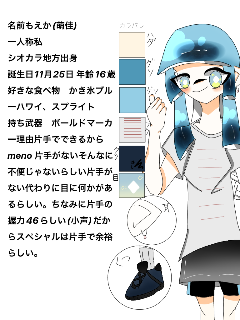 資料 - ibisPaint