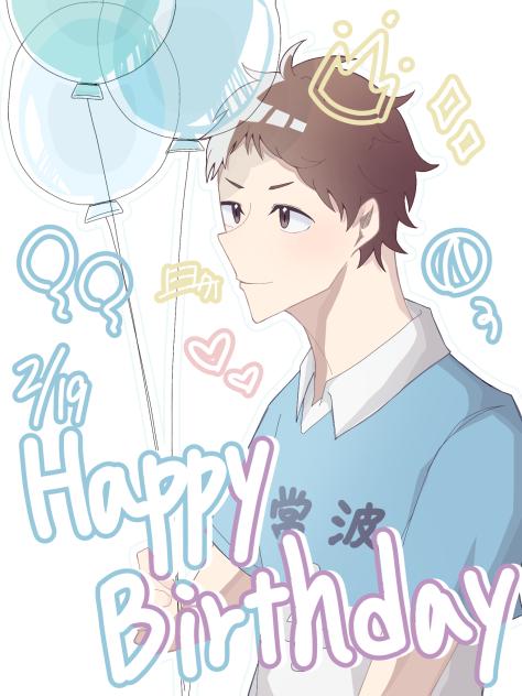 池尻くんHPB♡