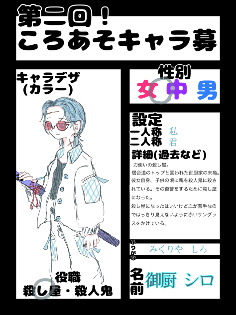 刀キャラかっこいいよね