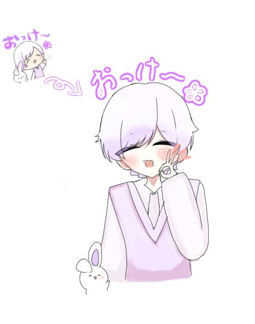 おっけ〜