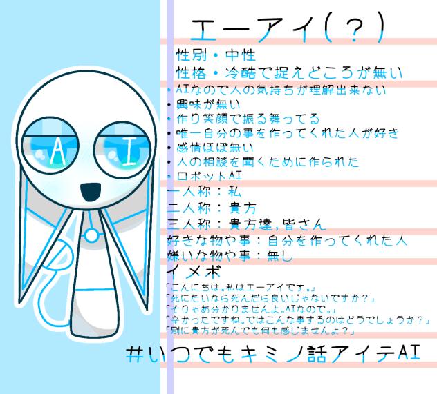 オリスプ資料⑫