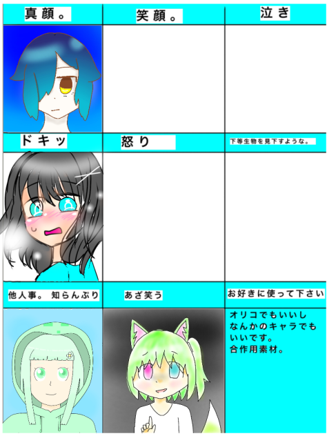 繋げてェ！！！