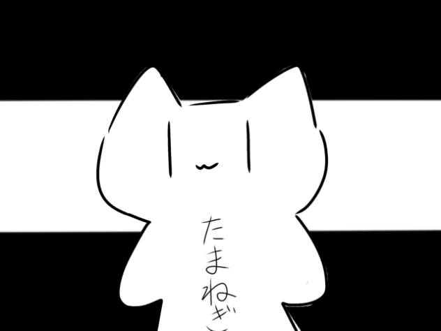 memeらしきもの