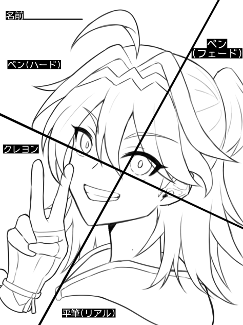 色んなペンで塗ってみよう！テンプレ
