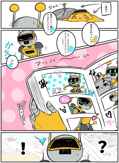 愛情
