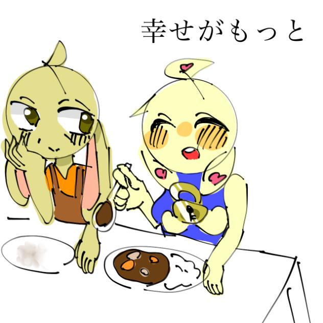 兎族宣伝アニメーション