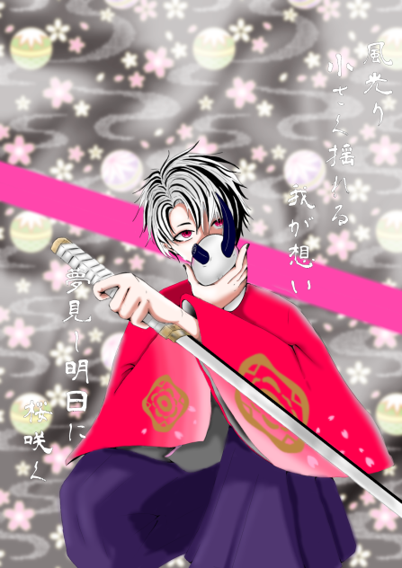 花吹雪
