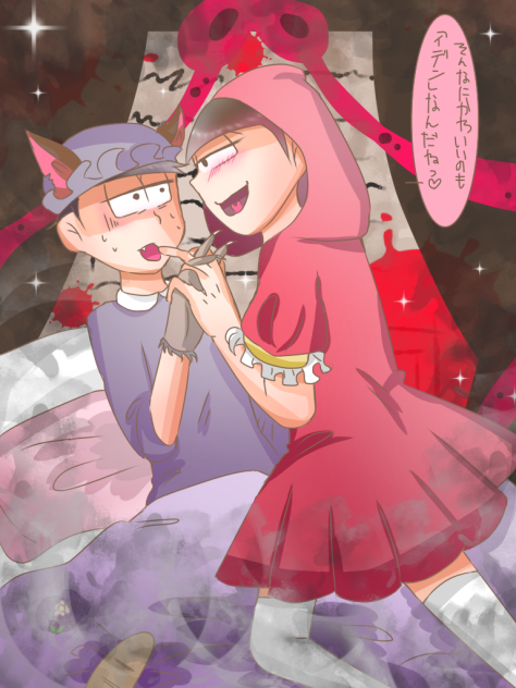 そんなお婆さんにはお仕置きだ