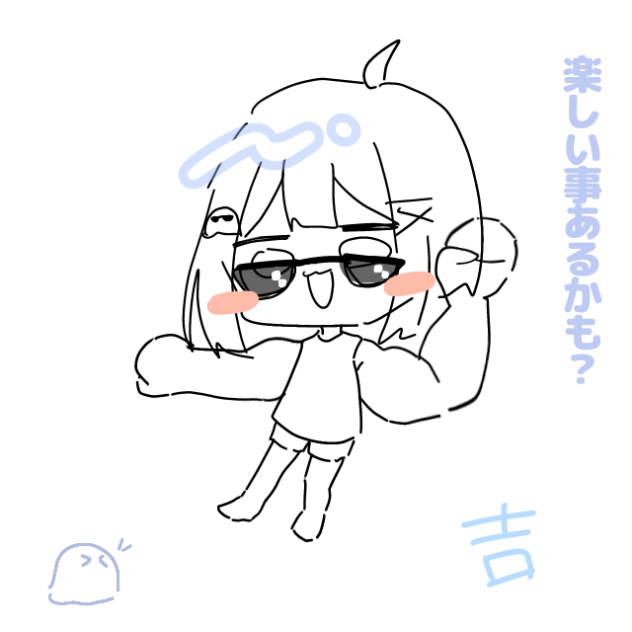 ○まっちょもちみくじ占い○
