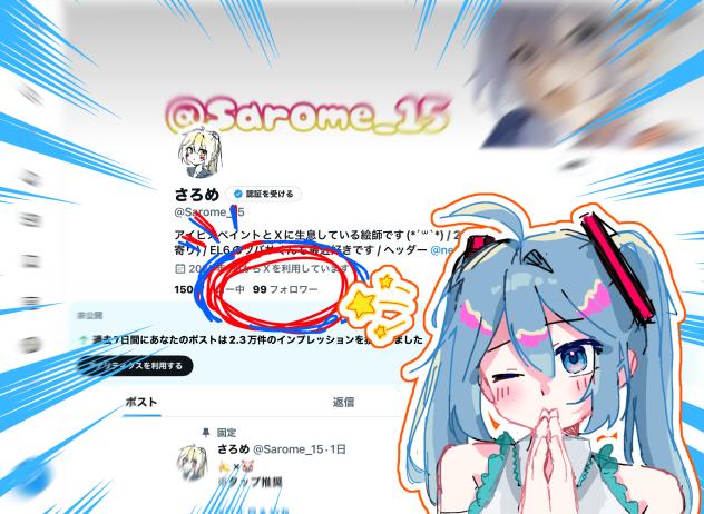 フォロワー様100人⤴️ありがとう記念！