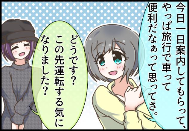 Blooming Line 43-10 ②