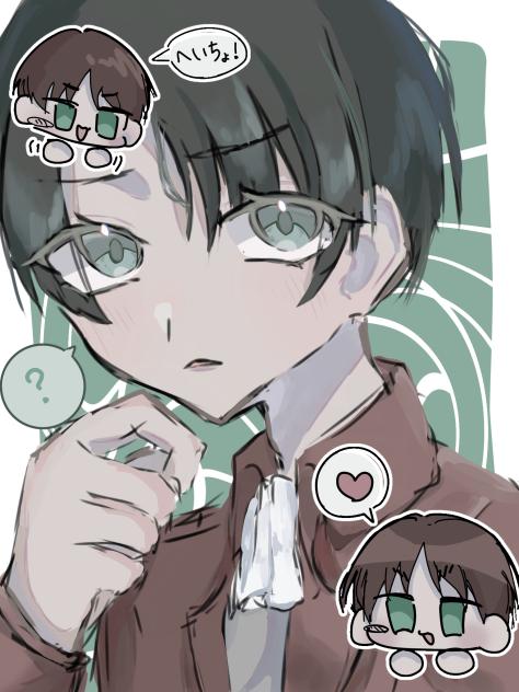 兵長