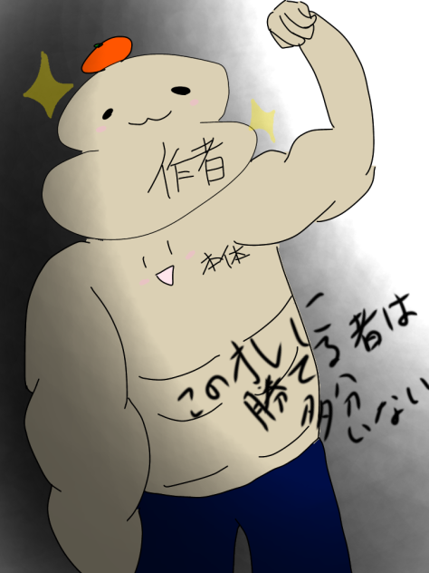 新立ち絵