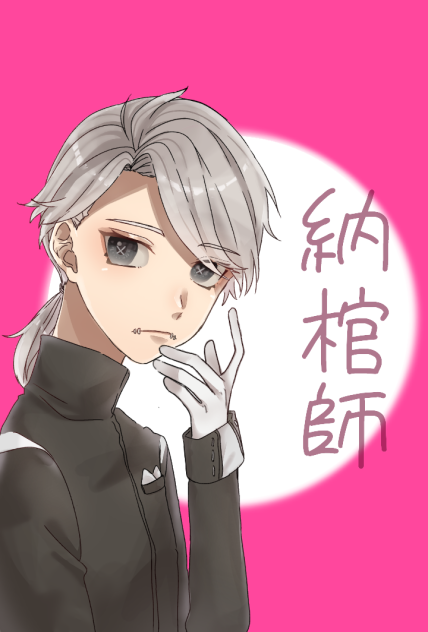 イソップカール