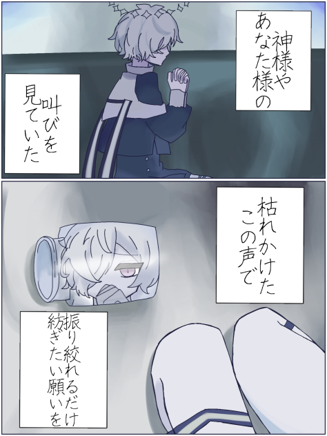 紡ぎたい願いを