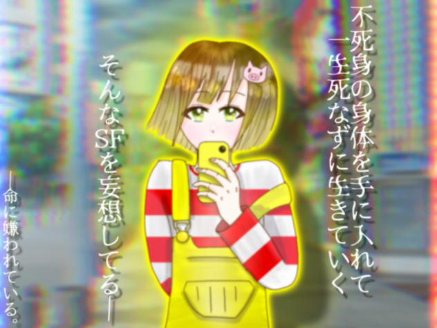 異シャオ - ibisPaint