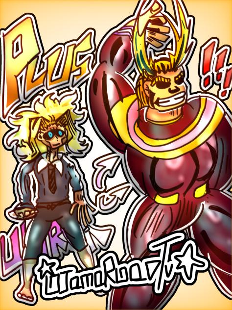 All Might Plus Ultra!