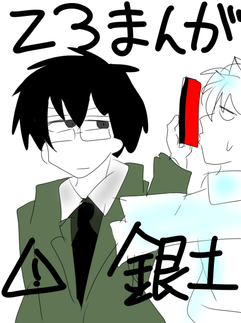Z3漫画描いていきます😉