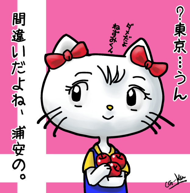 見ないで描いてもコウはならない