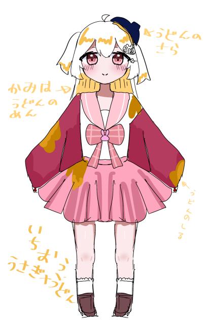 めうへ