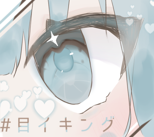 メメメメいいイイ金ング