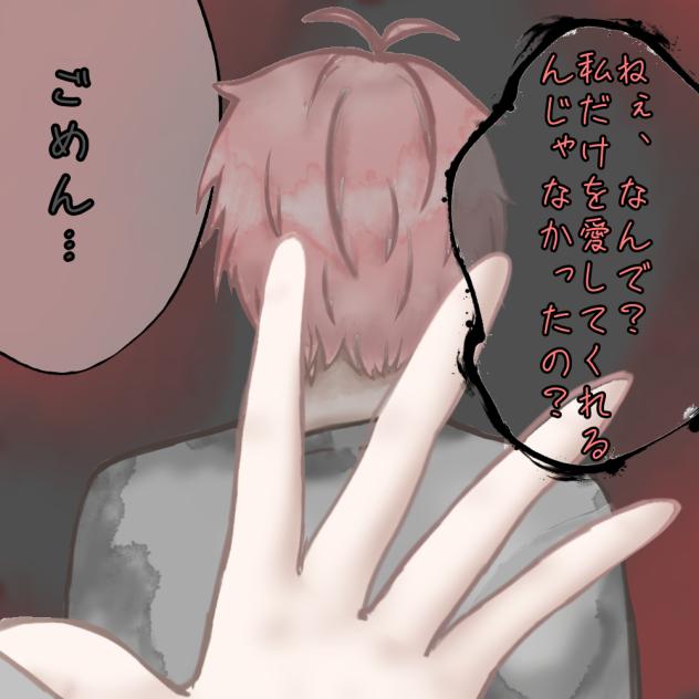 こういう系にハマってしまった…