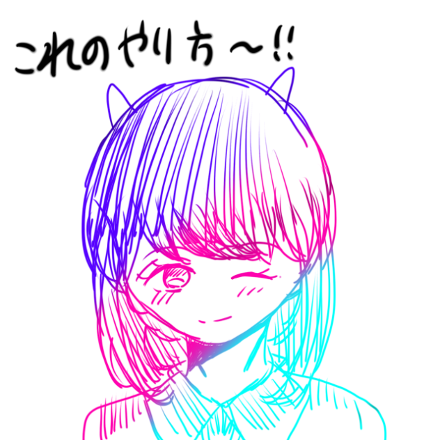 バエルゼ