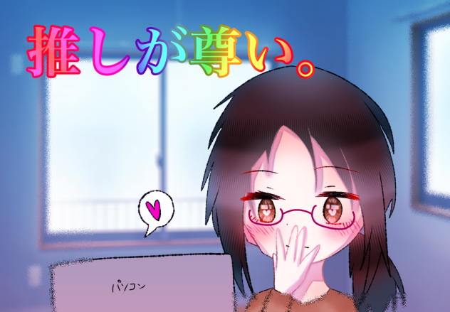 日常茶飯事
