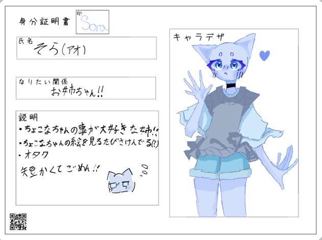 関係者！！