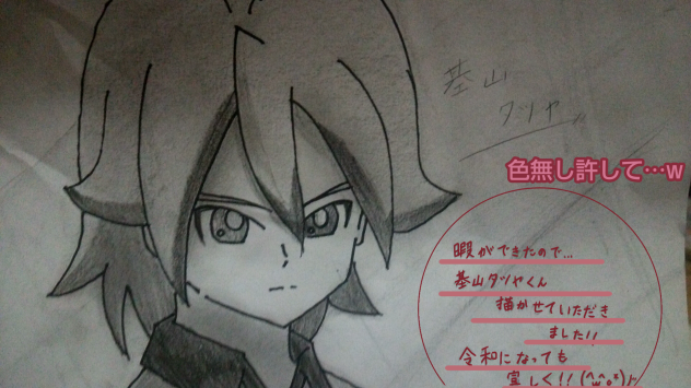 一段落したので、タツヤ君描いた！