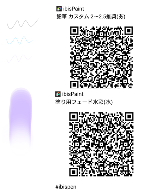 ブラシ③
