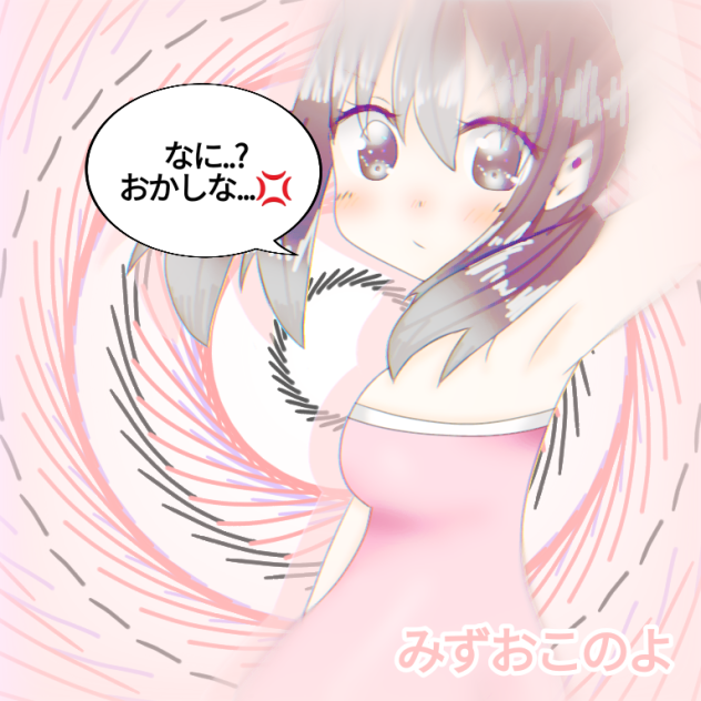 Σ(Дﾟ」;)」