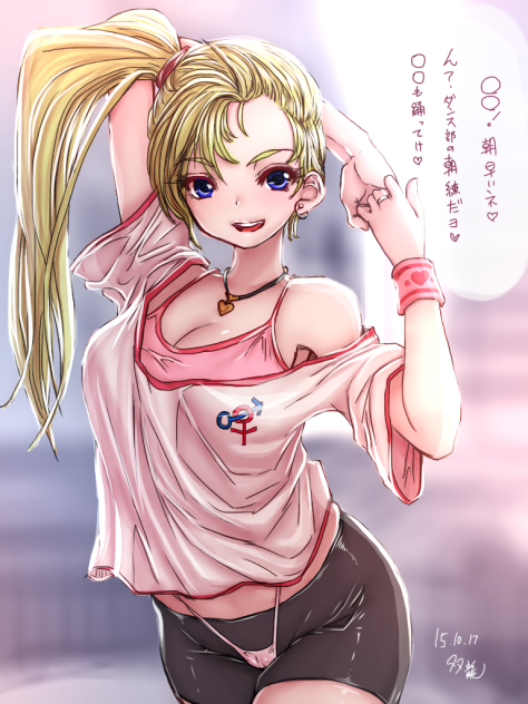 ダンス好きな先輩JK