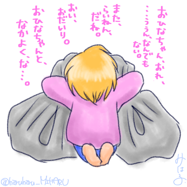 3月4日