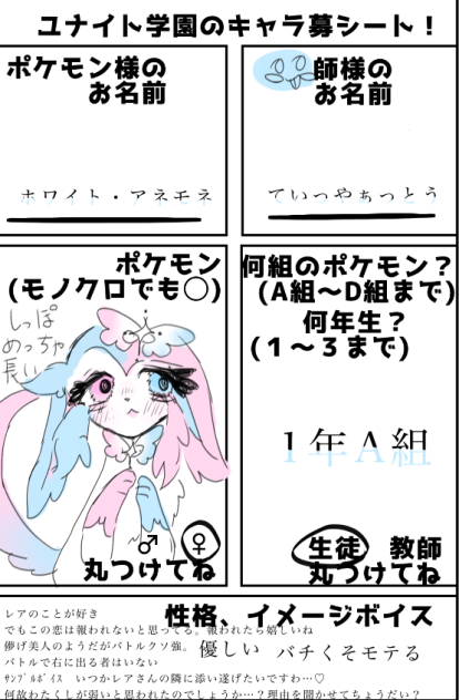 かわいいね栄養だよもっとちょうだい