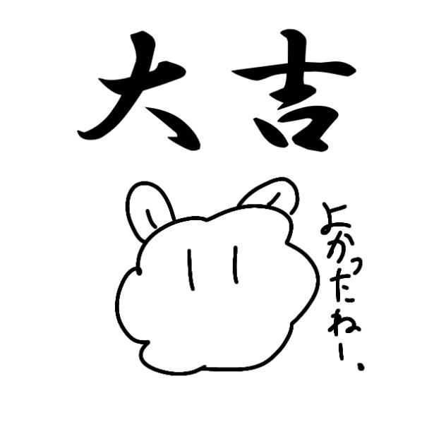 やしのきクソみくじ【フラッシュ注意】