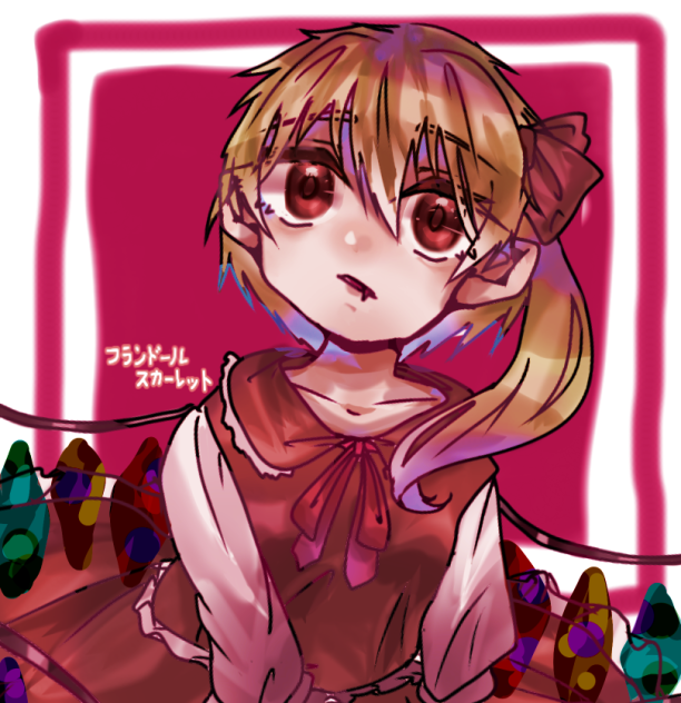 ふらん