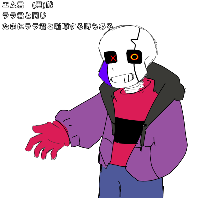 エム君