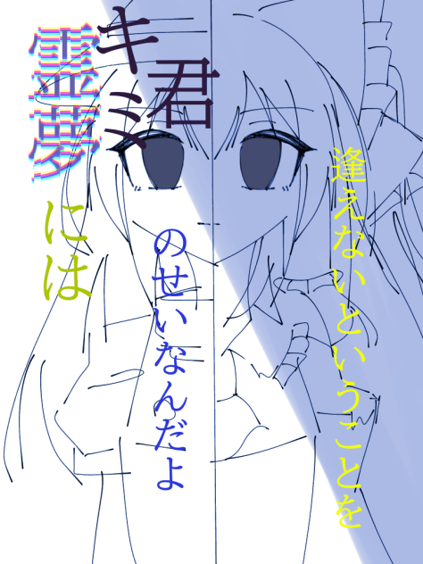 君