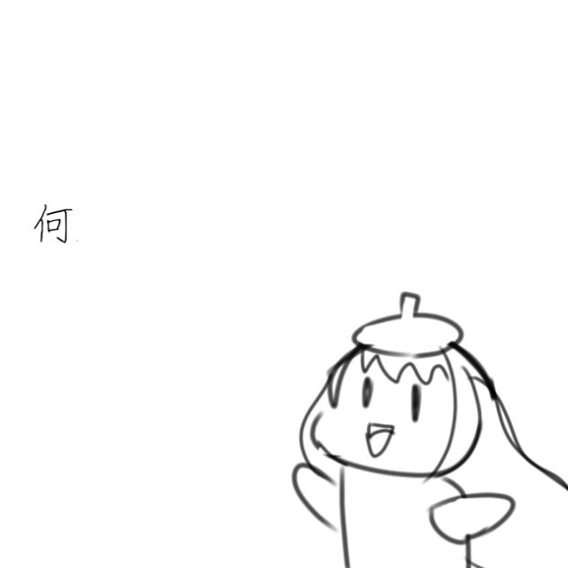 何歳に見える？？？