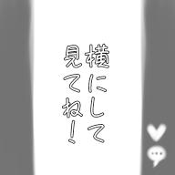 推し様でプロトディスコ
