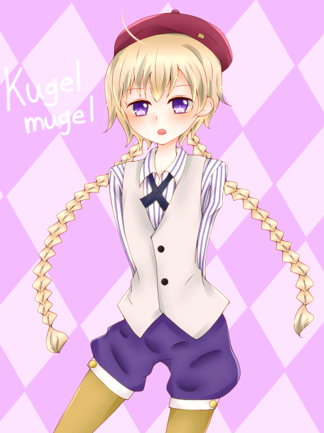 クーゲルちゃん