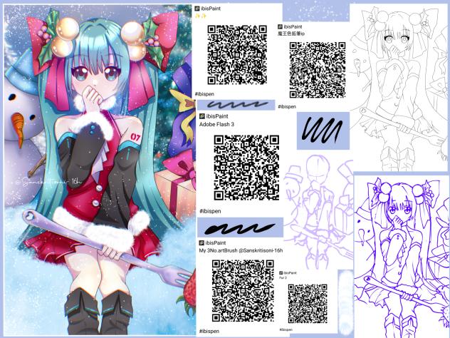 ibis barcode 40
