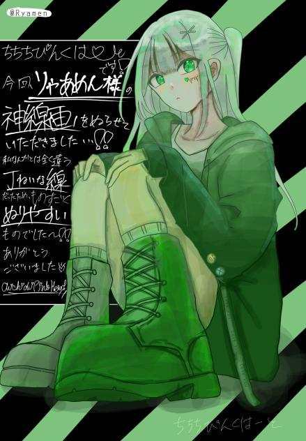 塗らせて頂きました！