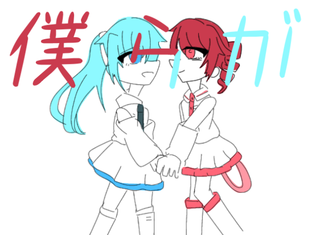 ロウワー（フラッシュ注意）