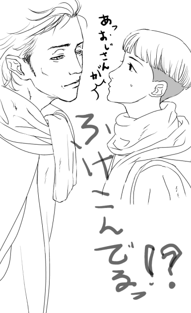 続・続・おじさん。