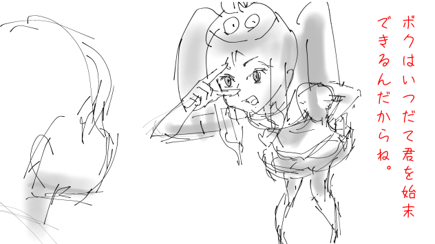 斧乃木余接