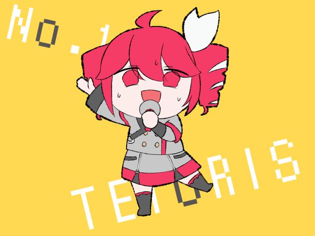No.1 TETORIS