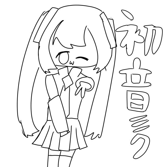 初音ミク