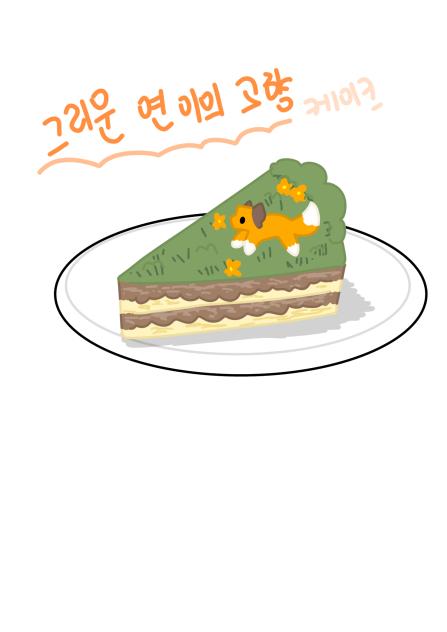 15시 카페